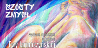 Subtelna nagość w MDK