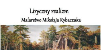Liryczny realizm w Fabryczce