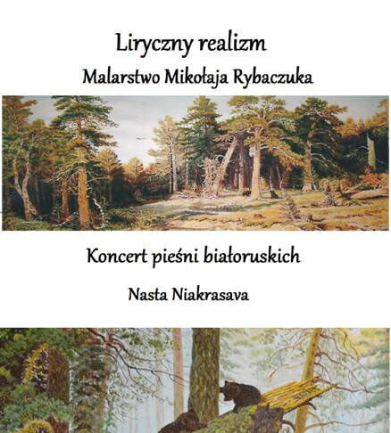 Liryczny realizm w Fabryczce